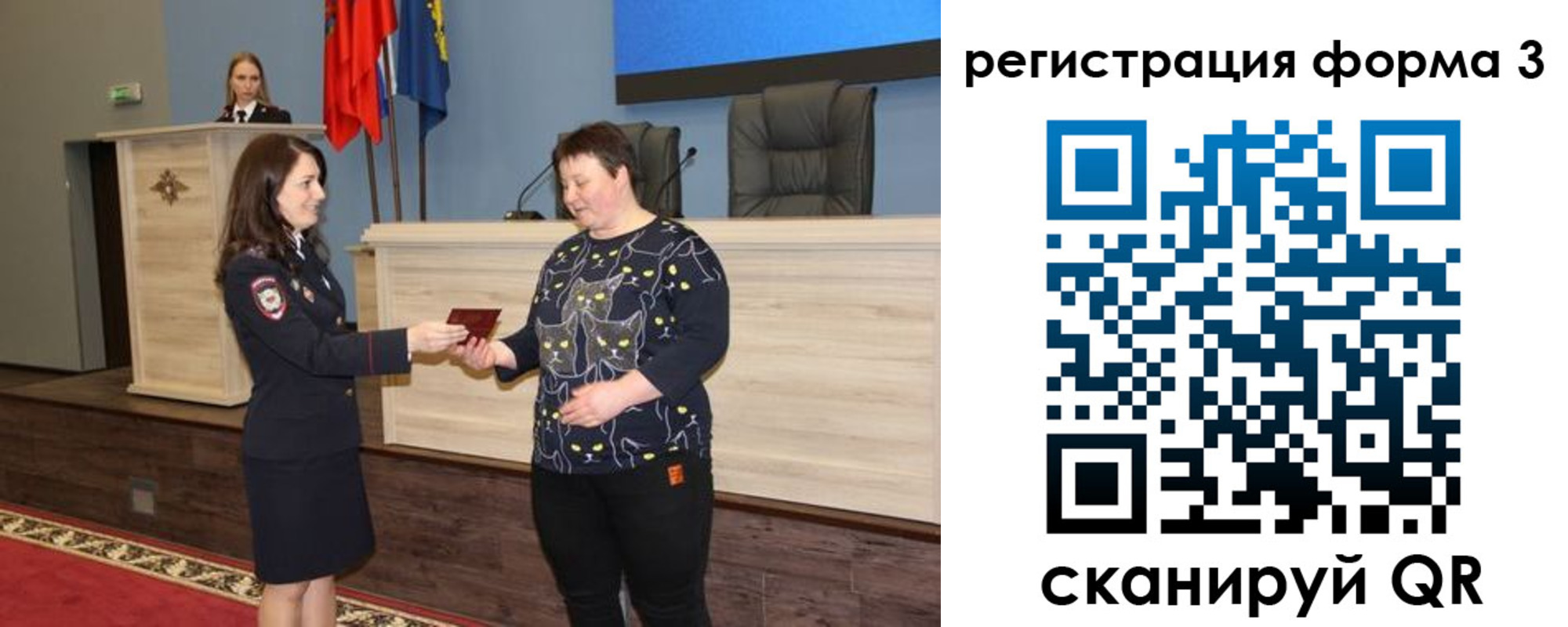 прописка иностранных граждан в Новомосковске