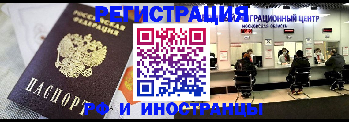 найти адрес прописки в Новомосковске